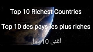 Top 10 richest countries in the world