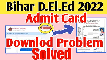 bihar deled 2022 admit card download problem solved | bihar deled admit card download problem