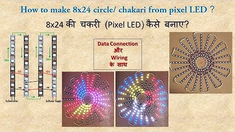 Pixel LED से 8x24 की चकरी कैसे बनाए? | How to make 8x24 circle/ chakari  from pixel LED? |