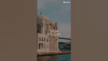 💚سورة الحج الاية 40💚بصوت القارئ  ياسر الدوسري ❤️