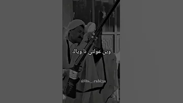 هابي ضرب البندير 