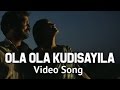 Ola ola kudisayila  joker  official  sean roldan  raju murugan