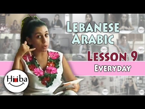 Learn Arabic (Lebanese) Lesson 9 (Everyday Sentences)
