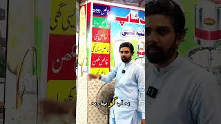 Pure Doodh Ki Mashhoor Shop 🥛 sillanwali Vlog