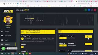 الشحن عن طريق الفيزا والماستر كارد   فودافون كاش فى موقع smmvx ارخص موقع بيع خدمات السوشيال ميديا