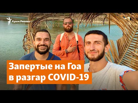 Loading video