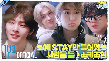 Time Out #1 MT Part 3｜[SKZ CODE] Ep.35