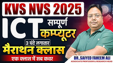 KVS NVS 2025 | Computer ICT Marathon Class 🖥️ One Class Full Syllabus | ICT Most Expected MCQs