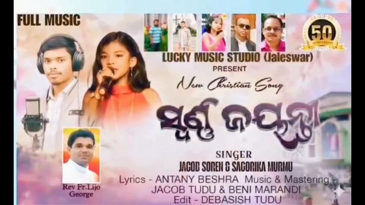 Celebrating 50 Years of God's Grace. St Thomas Church, Jaleswar, Odisha