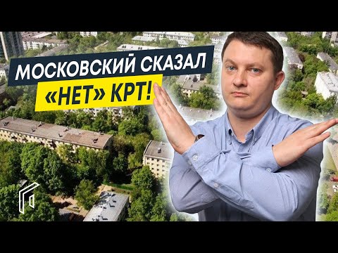 Московский район СПб против закона о КРТ | Мнение местных жителей о КРТ/реновации