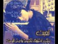 لحن يعزف على اوتار قلبي سمفونية من ذكريات عقيمة