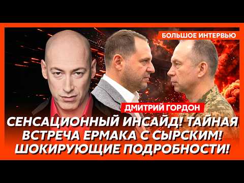 Гордон. Русские рано радовались! Невероятное решение Зеленского по Федорову! Предупреждение Мадяра!