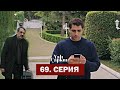 Зимородок 68 Серия 3 Фрагмент Русская Озвучка |  Yalı Çapkını 68. Bölüm 3. Fragmanı | Kingfisher 69