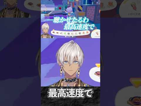 【ぽこあポケモン】最高速度でポリゴンと接するイブラヒム【切り抜き/イブラヒム】#イブラヒム #にじさんじ #shorts