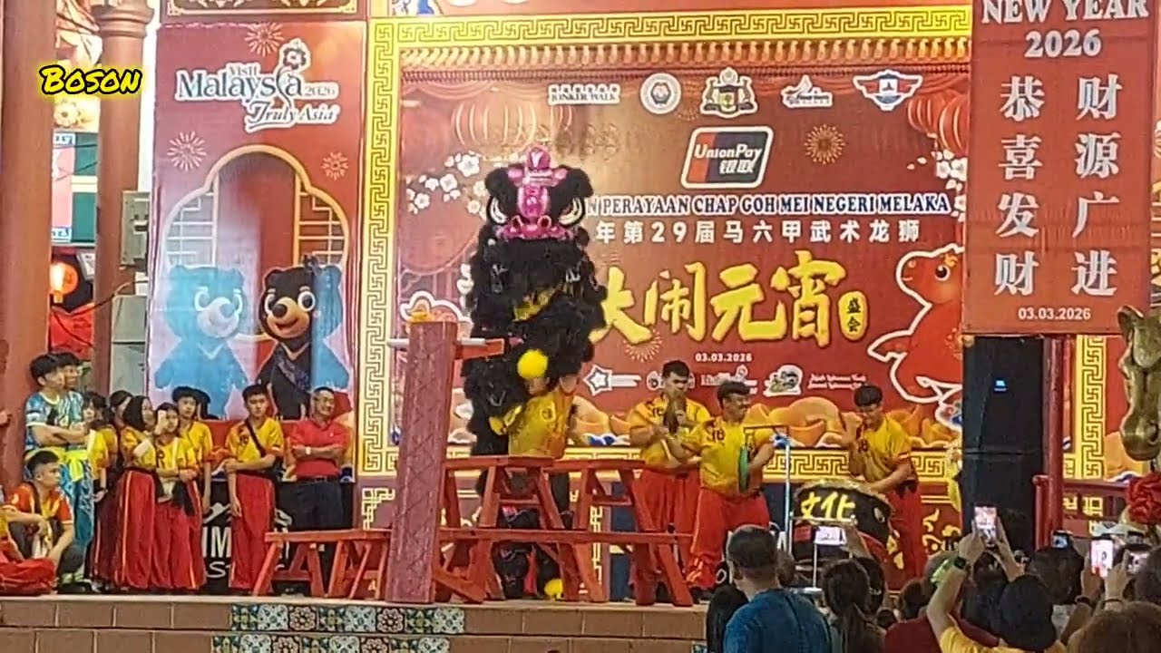 文化家协舞狮丙午年华人农历新年元宵龙狮群舞Malacca Jonker Walk Chinese Lunar New Year 2026 Lion & Dragon dance Festiva