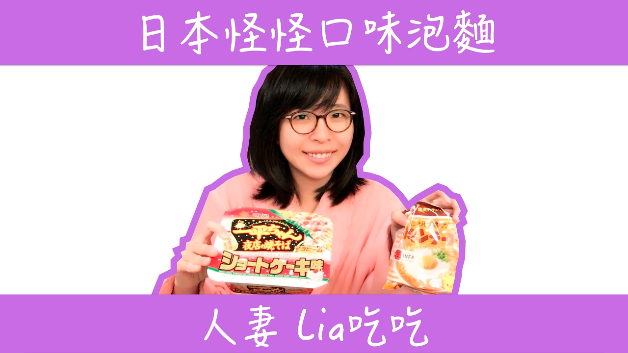 Lia日本 大家都在找解答 旅遊日本住宿評價