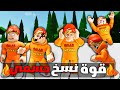 فيلم روبلوكس عمر بويكا ولكن امتلك قوة نسخ الجسم نسخت نفسي 10 000 مرة قصة جامدة 