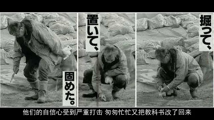 一個大騙子，騙了日本人二十多年，醜聞曝光後，日本修改了教科書 - 天天要聞