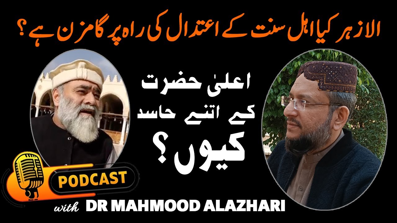 Inside Al-Azhar: Dr. Uzair on Imam Ahmed Raza, Ahl-e-Sunnat & Azhar’s Balanced Thought | Egypt Vlog