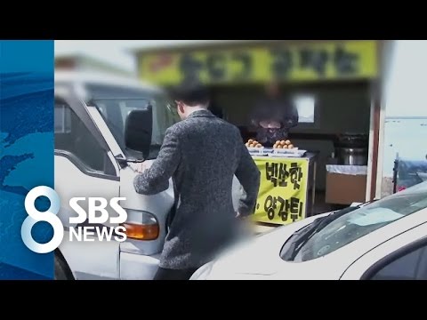 김포공항 주차대행