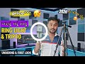 આટલું બધું સસ્તું | Ring light and tripod Stand Unboxing |2026 New gujrati Review video 🥰