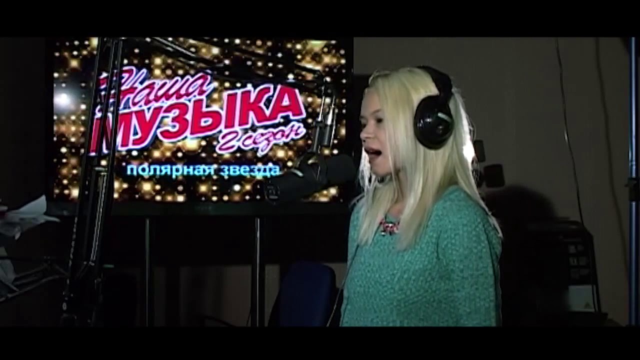 Batrai девушка. песня полярная звезда батраи. песня полярная звезда батраи. полярная звезда песня. хулиганская душа.