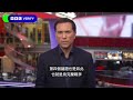 導致英國與中國關係緊張的四大原因－ BBC News 中文