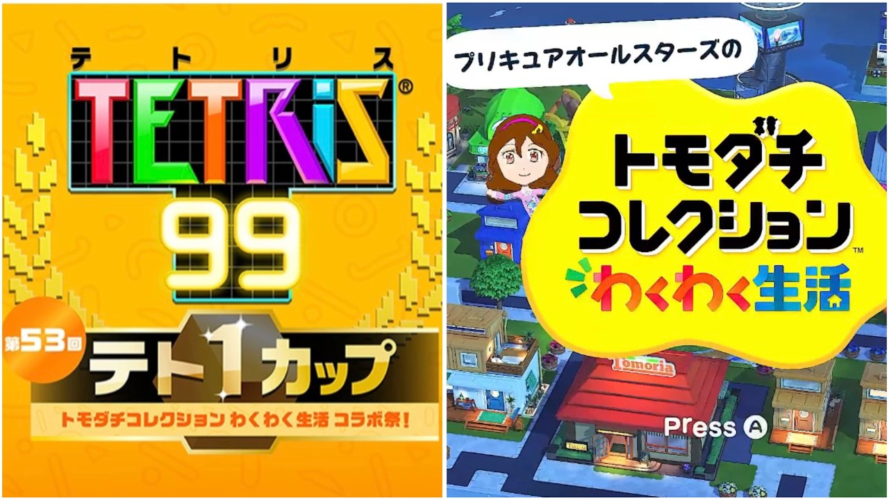 ショート動画のネタ探し！ トモダチコレクションわくわく生活を配信