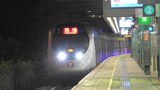 MTR East Rail Line SP1900-Train (E217/E219) arriving at Racecourse Platform 2 & Racecourse → Sha Tin