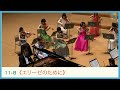 ベートーヴェン(島津秀雄編曲): 《エリーゼのために》Bagatelle in A Minor, WoO 59 "Für Elise"/L.v.Beethoven(Hideo SHIMAZU)|YWS