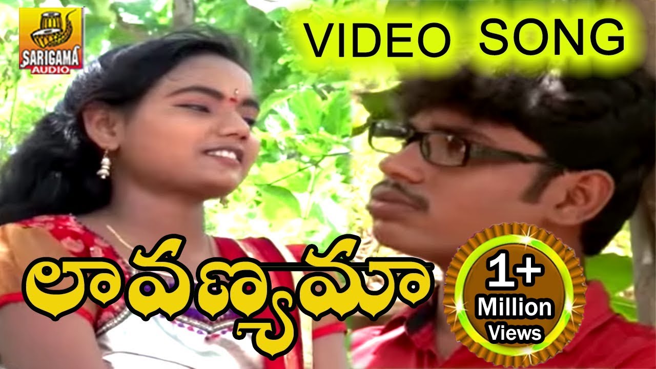  Lavanyama Full Song    Heart Breaking Telugu Love Songs   Private Love Songs in Telugu