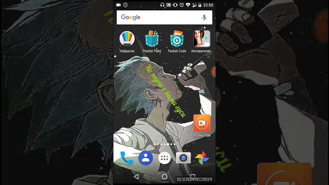 Как создать игру в Pocket code 6