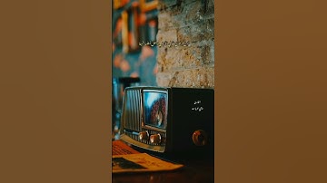 أرح قلبك ❤⚘ القارئ ناجي عمر باسعد #القرآن_الكريم