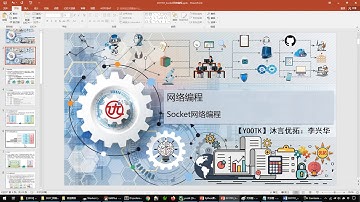 python 1702 【理解】Socket简介