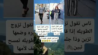 ✅ستوريات انستا شابع حياه ??❤تصميم شابع حياه ❤ اشترك بلقناه ليصلك كل جديد