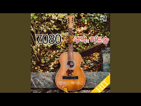 Watch 보라빛 향기 on YouTube