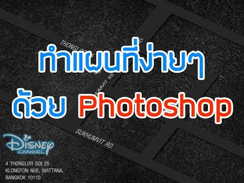 วีดีโอ: แผ่นผนังด้านใน: photo