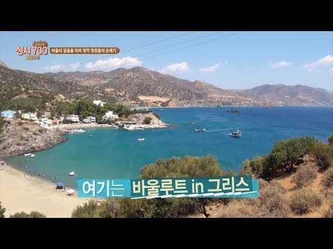 성지 순례 프로그램 - 성서 700 도시여행- "바울루트 2부 문명의 발상지에 세워진 교회"