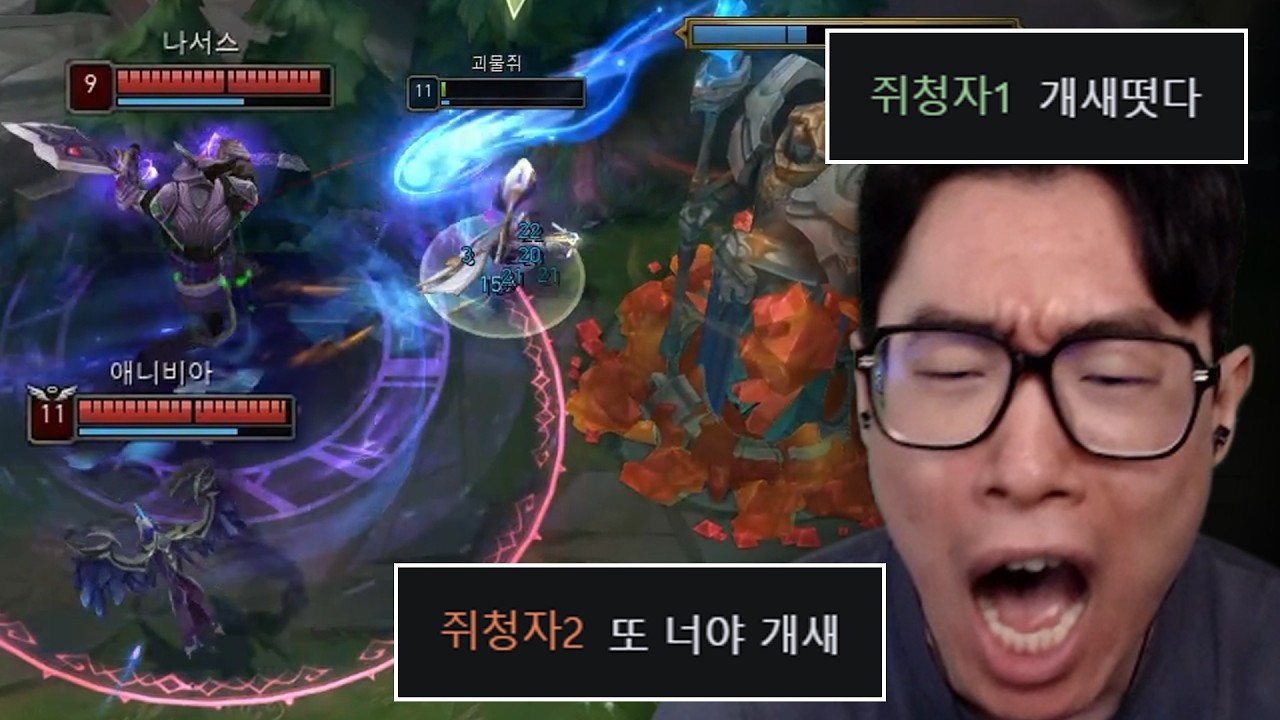 탑 베인 단속반