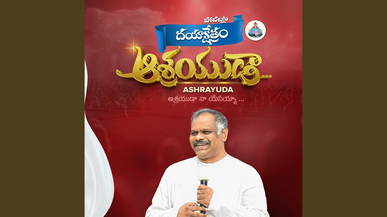 Aashrayuda