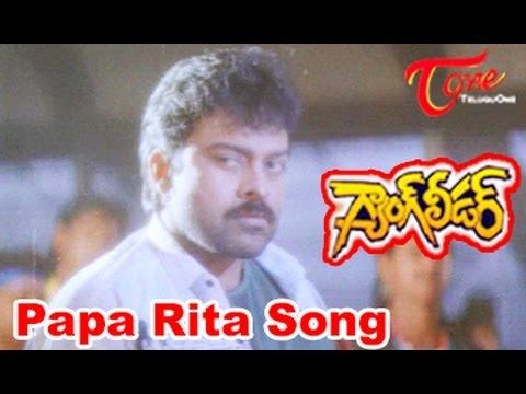 Gang Leader title Song || Papa Rita || Chiranjeevi || Vijayashanthi