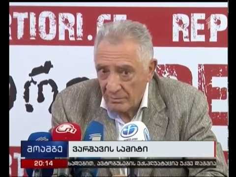 რა მოლოდინი აქვს ქართულ მხარეს ნატოს სამიტზე