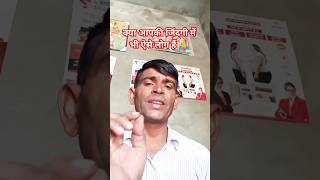 क्या आपकी जिन्दगी में भी ऐसे लोग हैं ?? shorts motivation trending viralvideo