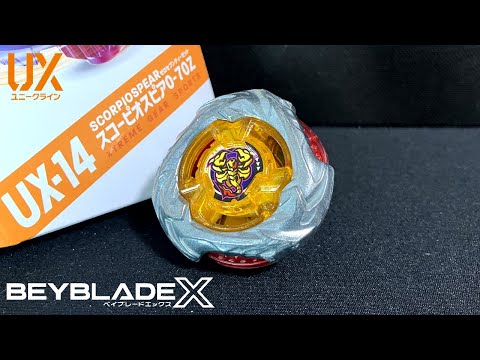 超速変形！スコーピオスピア0-80Z！ 【ベイブレード エックス】 - YouTube