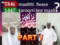 P1 New Gorsa Ajaaibaa Engineer She Abdulmajid She Saadiq She Ali Gorsa Gabaaba Dhaamsa Du I Wajjiin P1 New Gorsa Ajaaibaa Engineer She Abdulmajid She Saadiq She Ali Gorsa Gabaaba Dhaamsa Du I Wajjiin
