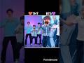 BTS army cute dance video 💜❤️#shorts #shortvideo #btsarmy #bts #btsshorts #btstaehyung #video