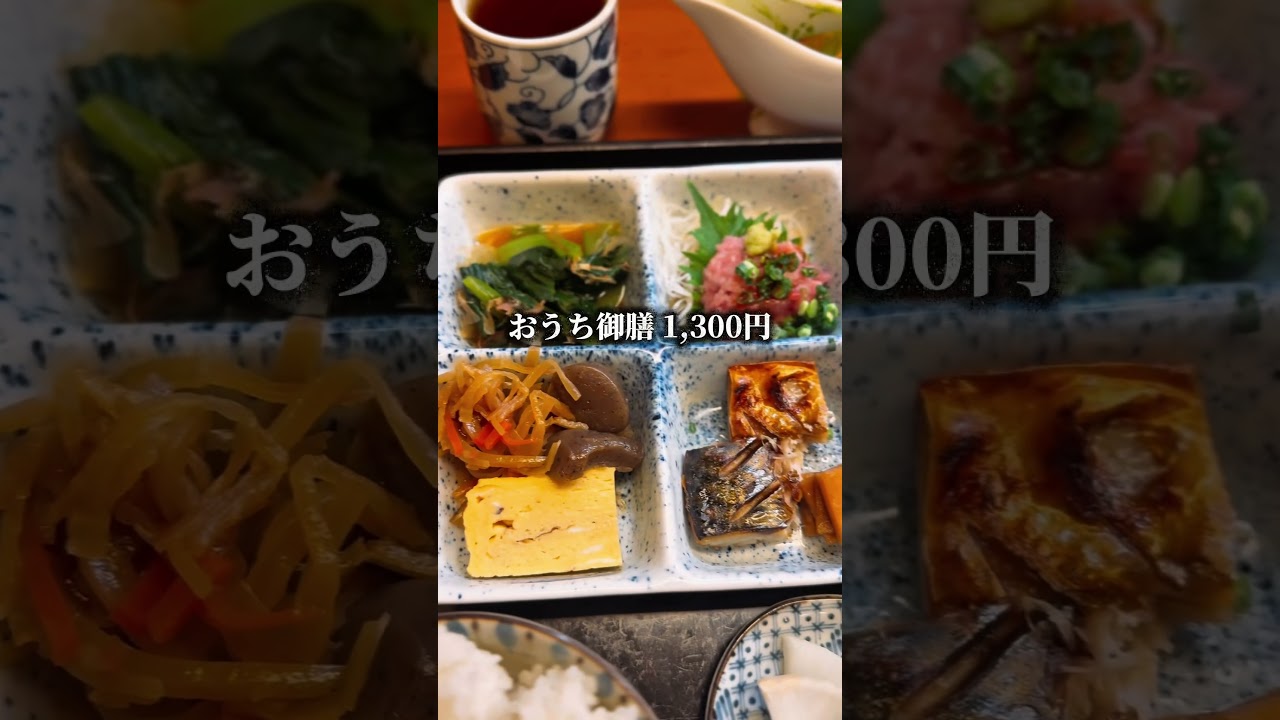 【銀座ランチ】銀座でランチに迷ったら…上質カジュアルなランチ５選♡ JALが認めた。高級和菓子店のパスタランチから香港粥専門店の点心付きランチまで♡