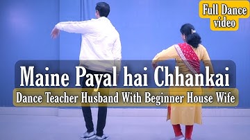 Mene Payal Hai Chhankayi For Beginner Housewives with My Wife