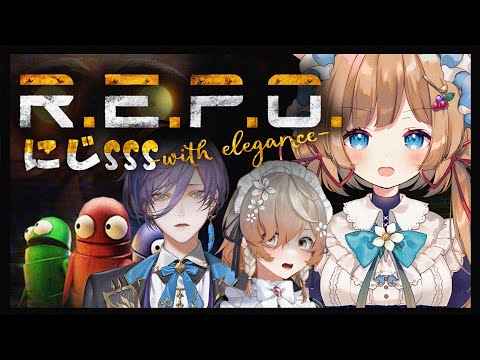 【R.E.P.O】#にじSSS で初のホラーの世界👻⁉️わたくし完全初見はわわ…😶‍🌫️with 榊ネス、Klara Charmwood【#エリーコニファー/#にじさんじ】