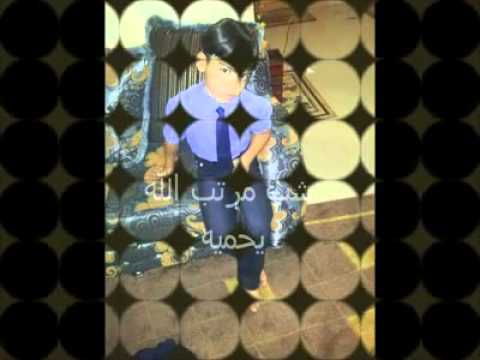 ملحم زين ياعلي